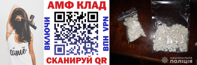 Amphetamine 98%  omg сайт  Верхний Тагил 