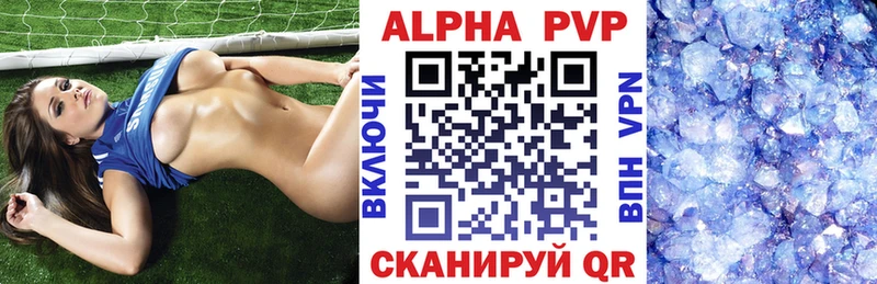 А ПВП Соль Верхний Тагил