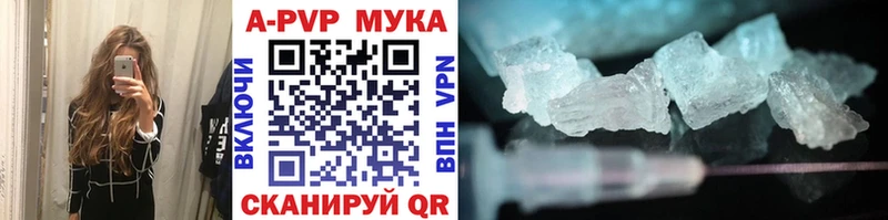 Альфа ПВП СК  OMG маркетплейс  Верхний Тагил  закладка 