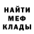 Amphetamine VHQ Gosha Mark