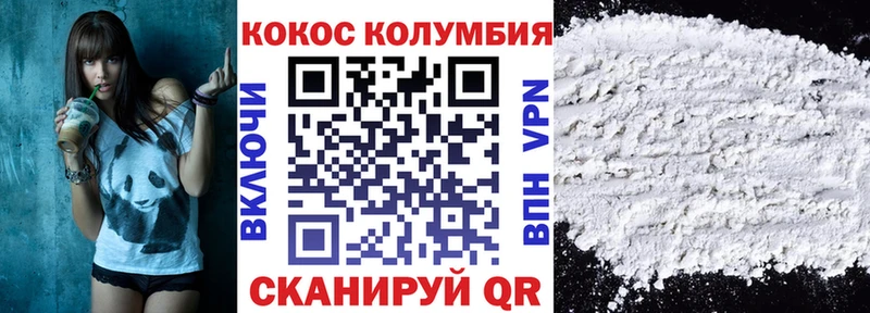 Кокаин FishScale  гидра зеркало  Верхний Тагил 