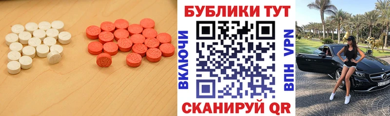 Ecstasy MDMA  ОМГ ОМГ ONION  Верхний Тагил 