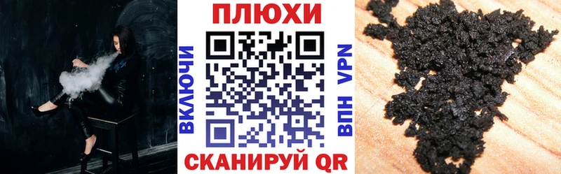 ГАШ Premium наркота Верхний Тагил