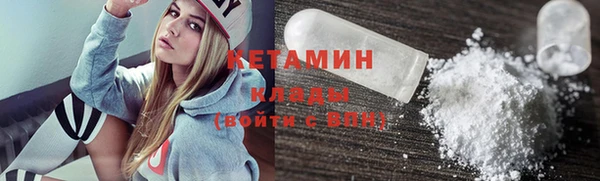 героин Балахна