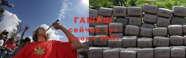 герыч Балабаново