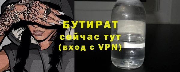 героин Балахна