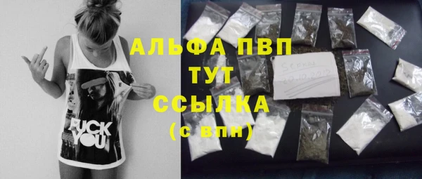 кокаин премиум Баксан