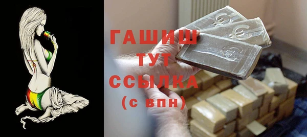 бутират Арсеньев