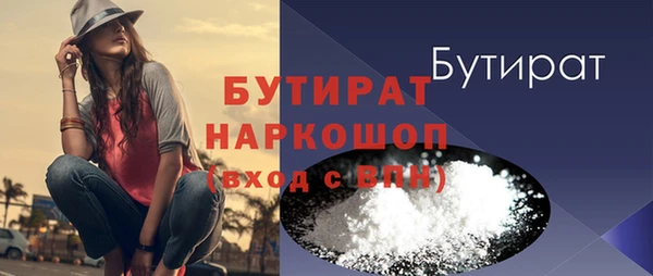 кокаин премиум Баксан