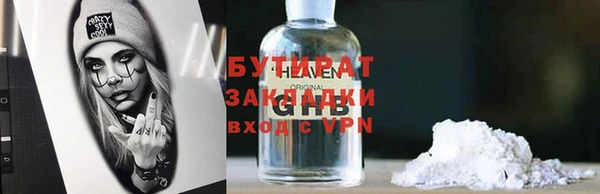 герыч Балабаново