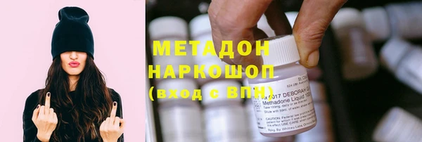 герыч Балабаново