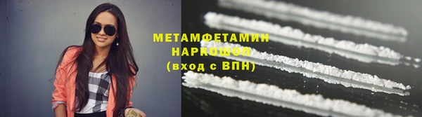 героин Балахна