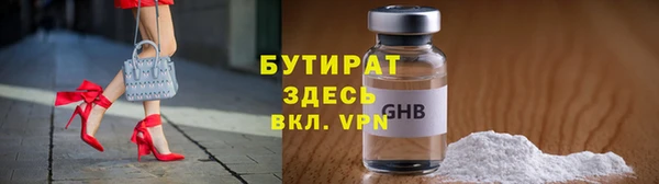 героин Балахна