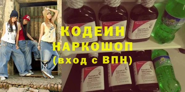 героин Балахна