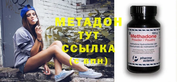 герыч Балабаново