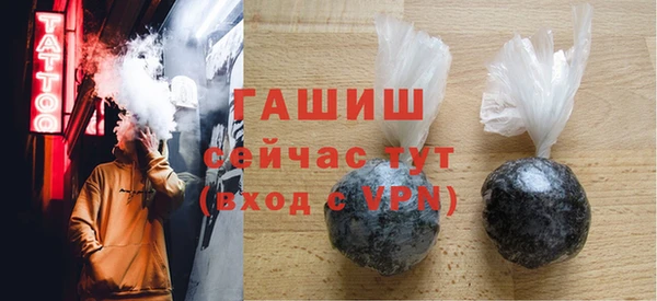 герыч Балабаново