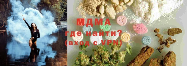 героин Балахна