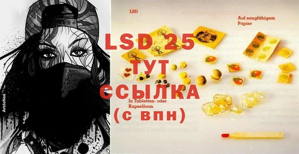 героин Балахна