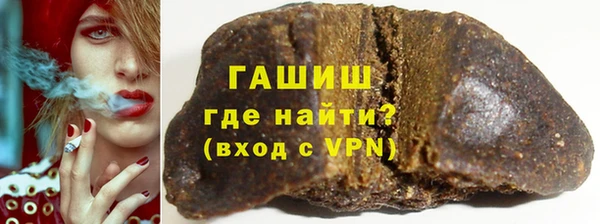 герыч Балабаново