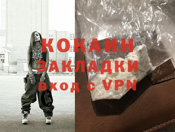 героин Балахна