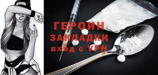 героин Балахна