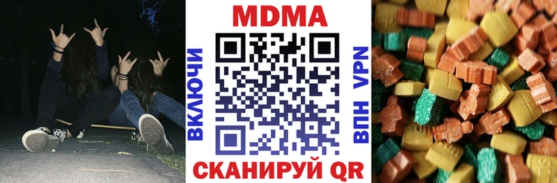 нарко площадка как зайти  хочу наркоту  Верхний Тагил  MDMA молли 