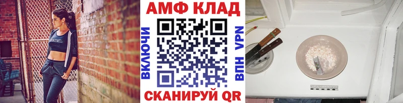 хочу   Верхний Тагил  Метамфетамин пудра 