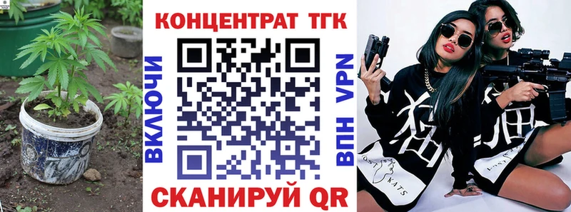 Дистиллят ТГК вейп Верхний Тагил