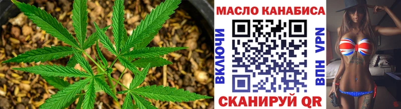 ТГК гашишное масло купить сайты Верхний Тагил